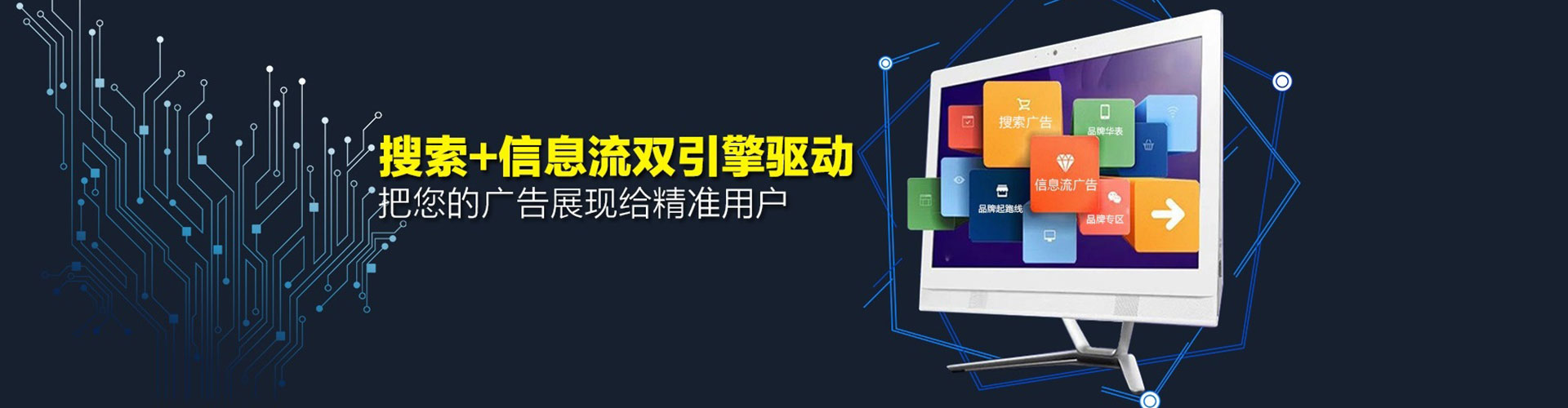 常宁信息流代运营