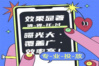 SEM营销推广在移动端的创新应用与案例