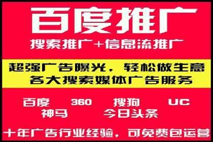信息流推广开户攻略：如何实现广告投放效果与成本平衡